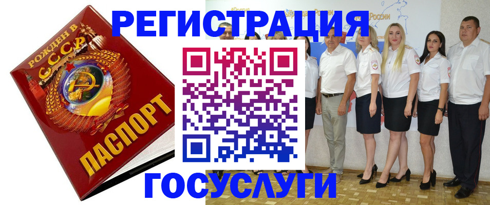 найти адрес прописки в Балаково