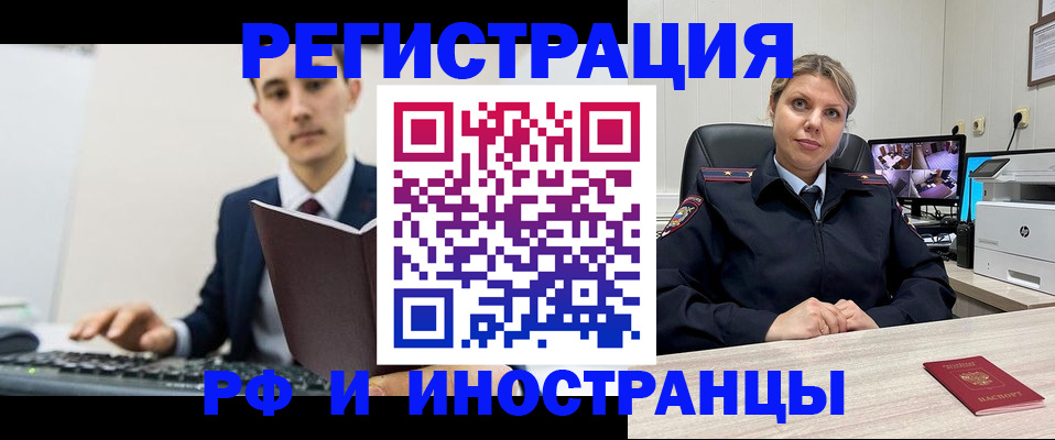 регистрация для дет. сада в Балаково